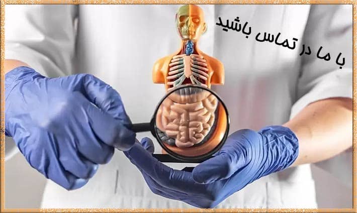 بهترین دکتر جراحی چاقی در تهران 1